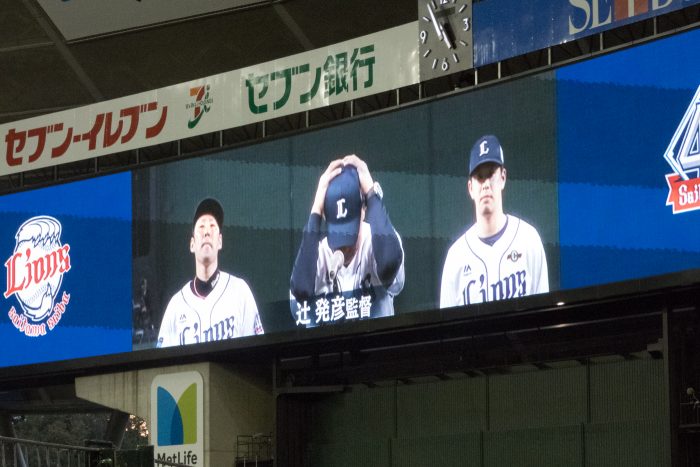 最終戦セレモニー